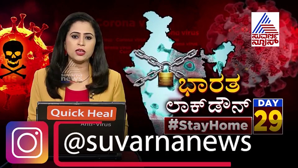 ಇಡೀ ಜಗತ್ತಿಗೆ ಕೊರೋನಾ ಆತಂಕವಾದ್ರೆ ಬಳ್ಳಾರಿಗೆ ಡೆಂಗ್ಯೂ ಕಾಟ: ಆತಂಕದಲ್ಲಿ ಜನತೆ