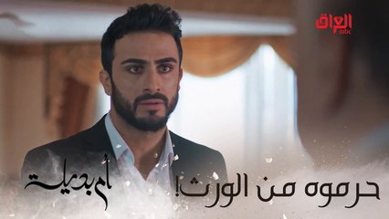 أم بديلة | الحلقة الـ 22 | كل شي إلا نيفين يا ناس.. يكلب البيت فوك راسنا