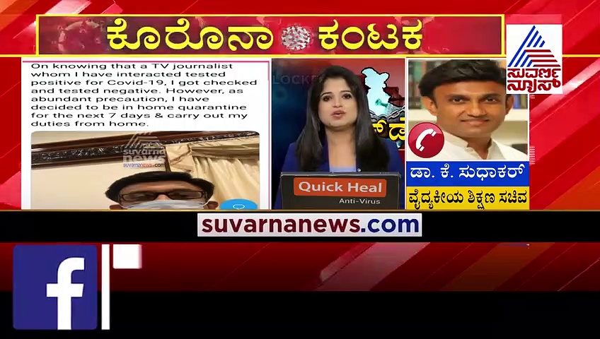 ಡಿಕಿಶಿಗೆ ನನ್ನ ಮೇಲೆ ವಿಶೇಷ ಕಾಳಜಿ ಇದೆ: ಸಚಿವ ಡಾ. ಕೆ. ಸುಧಾಕರ್
