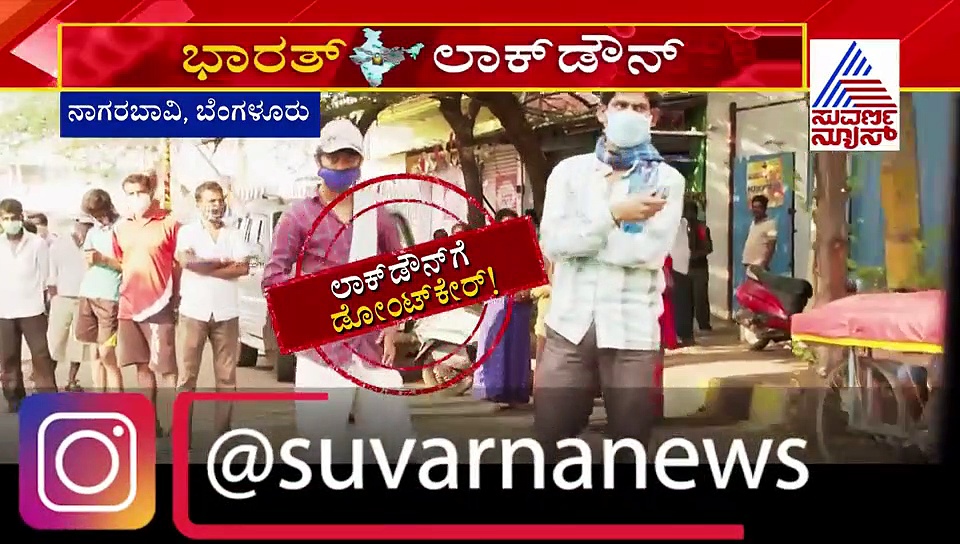 ಜನರಿಗೆ ಜೀವಕ್ಕಿಂತ ಲೋಟ ಹಾಲೇ ಹೆಚ್ಚಾಯ್ತಾ? ಅರ್ಧ ಲೀಟರ್‌ ಹಾಲಿಗಾಗಿ ಕಿಲೋಮೀಟರ್‌ಗಟ್ಟಲೇ ಕ್ಯೂ..!