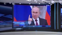 العربية 360| روسيا تعلن أهدافها القادمة في أوكرانيا