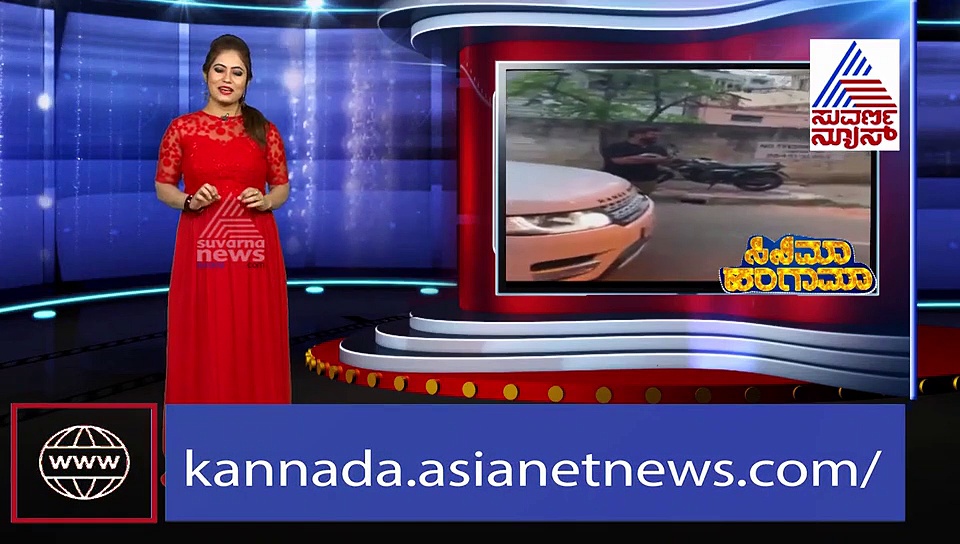 ಪುನೀತ್‌ ಪುಟ್ಟ ಫ್ಯಾನ್ಸ್: ಮಹೇಶ್‌ ಬಾಬು ವರ್ಕೌಟ್‌ ನೋಡಿ!