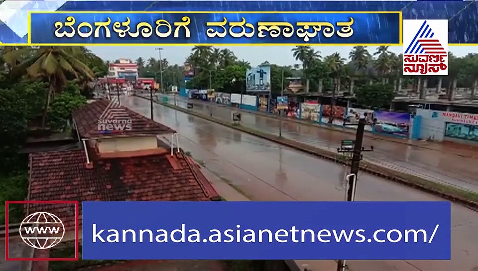 ರಾಜ್ಯಕ್ಕೆ ಜೂನ್ 2 ಅಥವಾ 3ರಂದು ಮುಂಗಾರು ಪ್ರವೇಶ