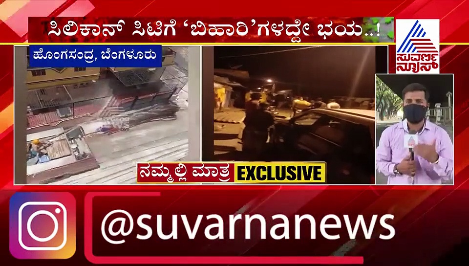 ಒಬ್ಬನಿಂದ 350 ಮಂದಿಗೆ ಕೊರೋನಾ ಭಯ: ಆತಂಕದಲ್ಲಿ ಬೆಂಗಳೂರು ಜನತೆ..!