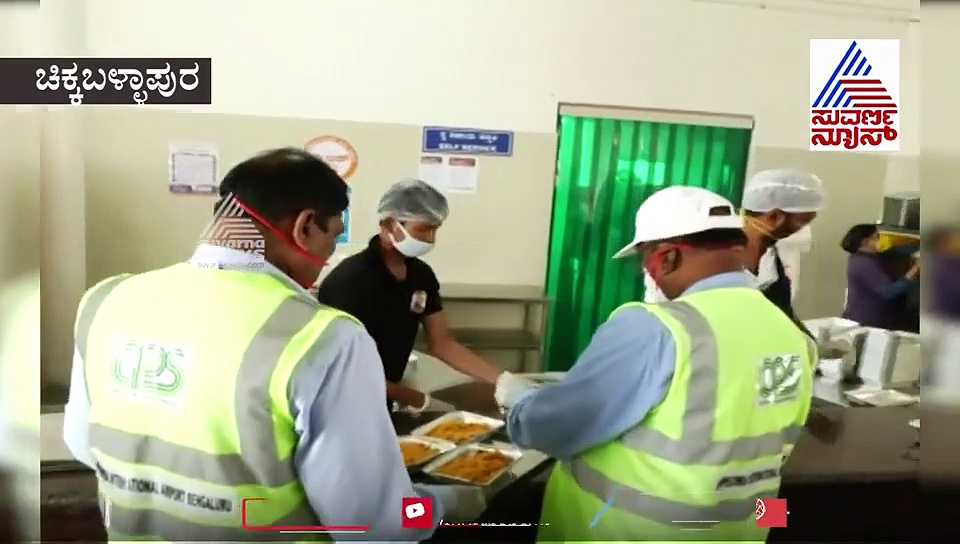 ಲಾಕ್‌ಡೌನ್: ಬಡವರು, ನಿರ್ಗತಿಕರ ನೆರವಿಗೆ ಧಾವಿಸಿದ ಕೆಂಪೇಗೌಡ ಏರ್ಪೋಟ್ ಸಿಬ್ಬಂದಿ