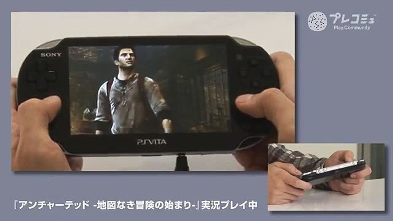 Uncharted: golden abyss - gameplay-video mit knapp 14 minuten spielszenen