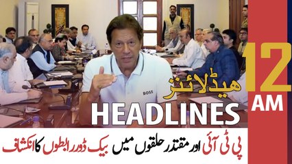 ARY News | Prime Time Headlines | 12 AM | 7th June 2022