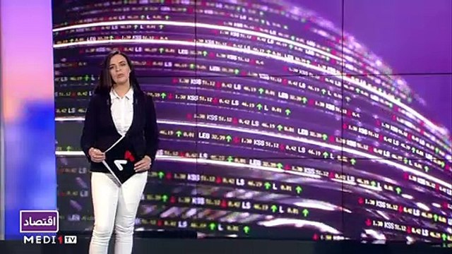 النشرة الاقتصادية - 06/06/2022