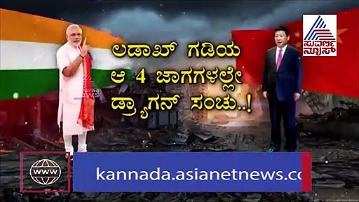 ಸುವರ್ಣ ಸ್ಪೆಷಲ್: ಚೀನಾ ಚಿಂದಿ ಚಿತ್ರನ್ನ..!