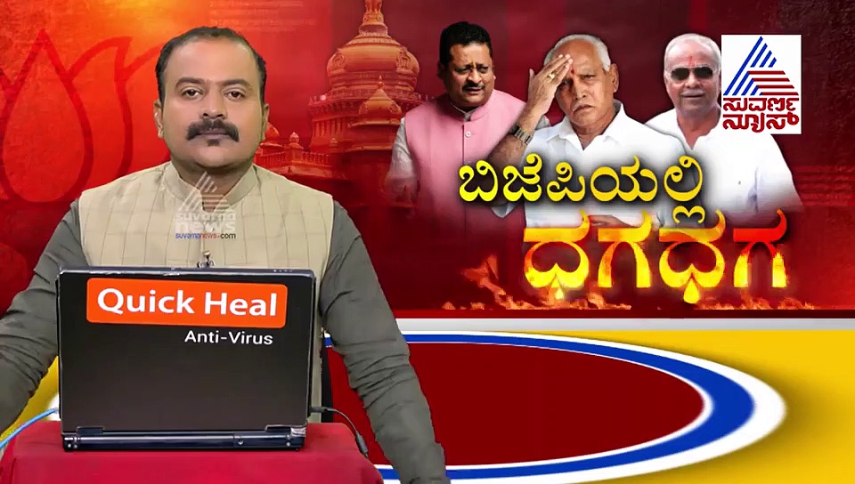ಬಿಜೆಪಿ ಭಿನ್ನಮತ ಬೆಂಕಿಗೆ ತುಪ್ಪ ಸುರಿದ ತಿಪ್ಪಾರೆಡ್ಡಿ