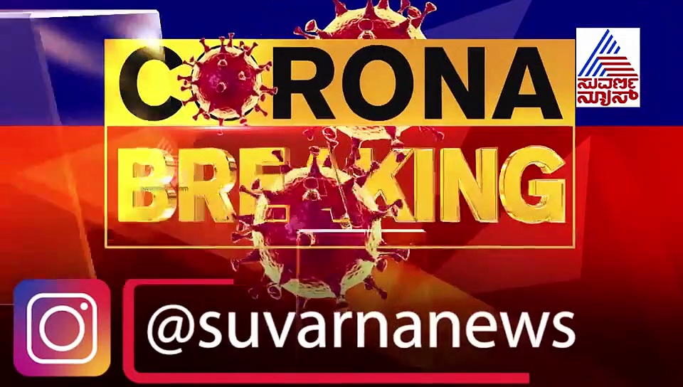 ಹೊಟ್ಟೆಪಾಡಿಗಾಗಿ ಬೆಂಗಳೂರಿಗೆ  ಬಂದಿದ್ದ ಕಾರ್ಮಿಕರು ಬೀದಿಪಾಲು; ಕೆಲಸವೂ ಇಲ್ಲ, ಊಟವೂ ಇಲ್ಲ!