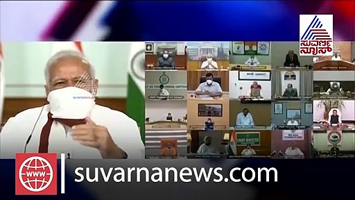 ತಲೆಕೆಳಗಾದ ಪ್ರಧಾನಿ ನರೇಂದ್ರ ಮೋದಿ ದಿನಚರಿ..!