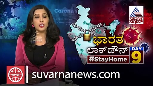 ಕೋರೋನಾ ಶಂಕಿತರ ಪತ್ತೆಗೆ ಹೋಗಿದ್ದ ಅಧಿಕಾರಿಗಳ ಮೇಲೆ ಹಲ್ಲೆ!