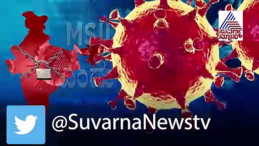 ಎಣ್ಣೆ ಬೇಕು ಅಣ್ಣ... ಲಾಕ್ ಡೌನ್ ಮಧ್ಯೆಯೂ ಮದ್ಯಕ್ಕಾಗಿ ಮುಗಿಬಿದ್ದ ಪುರುಷರು-ಮಹಿಳೆಯರು