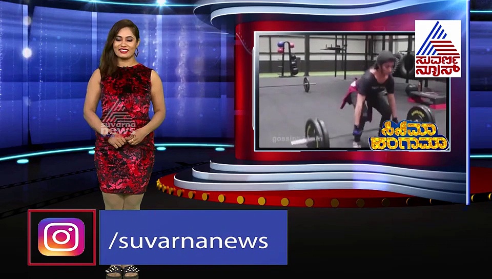 ಮನೆಯಲ್ಲಿ ರಶ್ಮಿಕಾ ಮಂದಣ್ಣ 'ಚಕ್ರಾಸನ'; ಫಿಟ್ನೆಸ್‌ ಟೈಮ್!