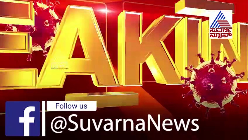 ಮಹಾರಾಷ್ಟ್ರದಲ್ಲಿ 1700ಕ್ಕೇರಿದ ಕೊರೋನಾ ಸೋಂಕಿತರ ಸಂಖ್ಯೆ..!