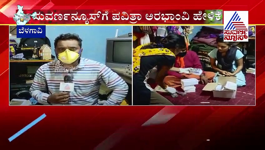 ಸುದ್ದಿ ಮಾಡಿ ಬೆಳಗಾಗುವುದರೊಳಗೆ ಮನೆ ಬಾಗಿಲಿಗೆ ಔಷಧಿ: ಕುಟುಂಬದ ಅಂತರಾಳದ ಮಾತು ಹೀಗಿತ್ತು..!
