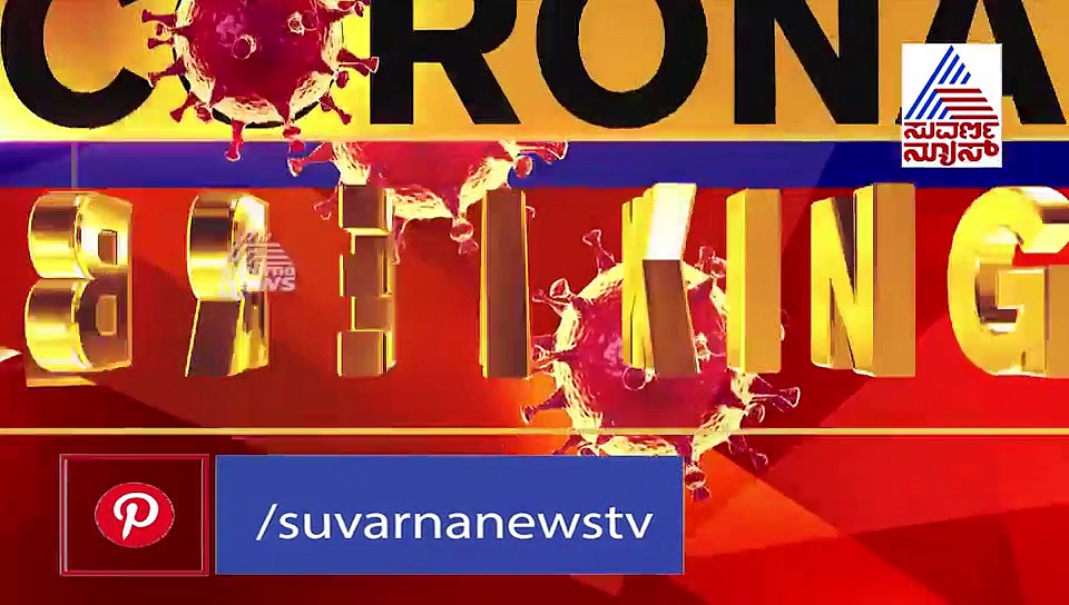 2 ನಗರಗಳಿಗೆ ರೈಲು ಸೇವೆ ಶುರು, ಪ್ರಯಾಣಿಕರು ಪಾಲಿಸಬೇಕು ಈ ಷರತ್ತು