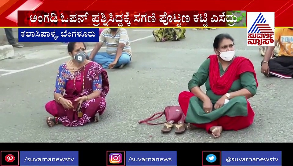ಲಾಕ್‌ಡೌನ್‌ ನಿಯಮ ಉಲ್ಲಂಘನೆ: ಪ್ರಶ್ನಿಸಿದ ಕಾರ್ಪೋರೇಟರ್‌ ಪತಿಗೆ ಸಗಣಿಯಿಂದ ಹಲ್ಲೆ