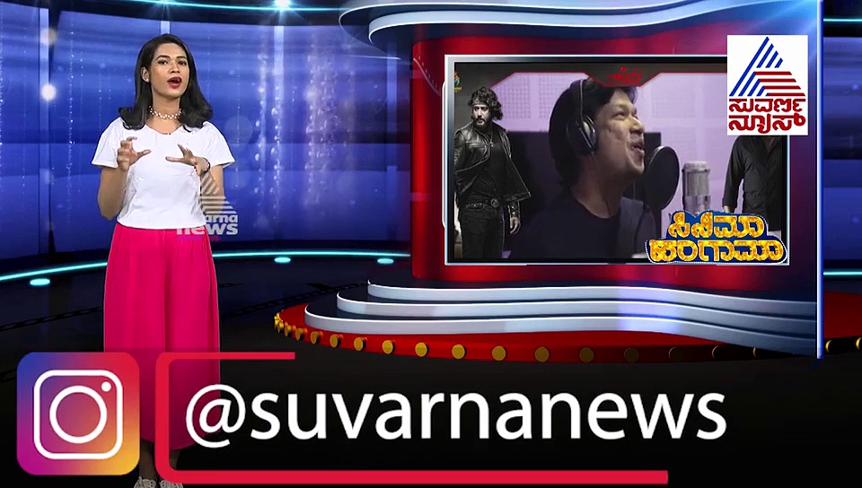 ರಾಬರ್ಟ್‌ ಚಿತ್ರ 'Brothers from another mother' ಸಾಂಗ್‌ ಇಲ್ಲಿದೆ ನೋಡಿ!