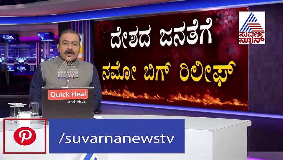 ಭಾರತ ಲಾಕ್‌ಡೌನ್ 4.O ಮಾರ್ಗಸೂಚಿಗೆ ಕ್ಷಣಗಣನೆ ಆರಂಭ
