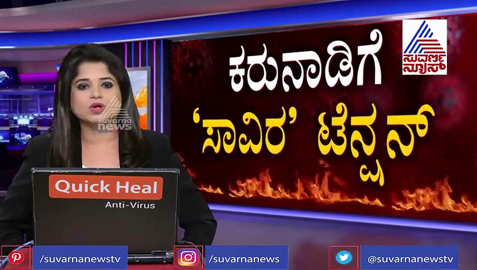 ವೃದ್ಧ ಸಾವು;  ಕೊರೊನಾ ಹಾಟ್‌ಸ್ಪಾಟ್ ಆಯ್ತು ಕಲಬುರಗಿ