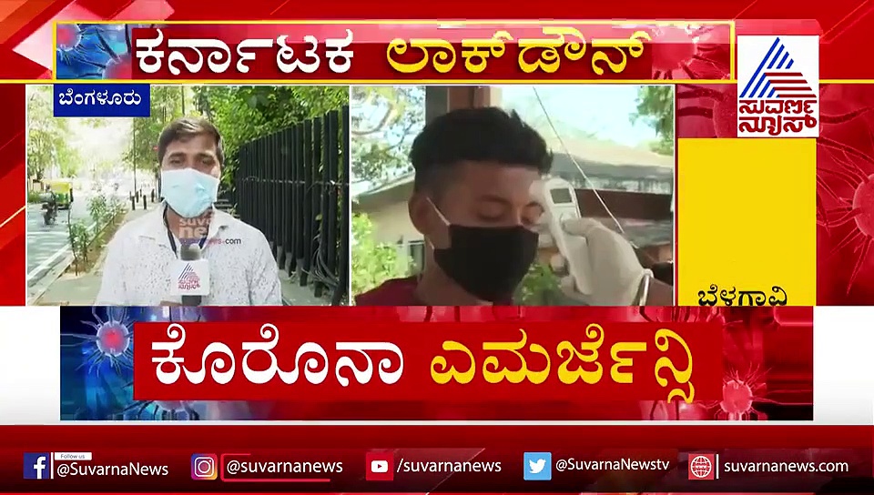 ಕೊರೋನಾ ಕಂಟ್ರೋಲ್‌ಗೆ ಬೆಂಗ್ಳೂರು ಅಪಾರ್ಟ್ಮೆಂಟ್ ಡಿಫರೆಂಟ್ ಐಡಿಯಾ!
