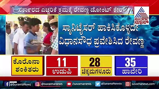 ಸರ್ಕಾರದ ಎಚ್ಚರಿಕೆಗೆ ಎಚ್‌.ಡಿ ರೇವಣ್ಣ ಡೋಂಟ್‌ ಕೇರ್..!