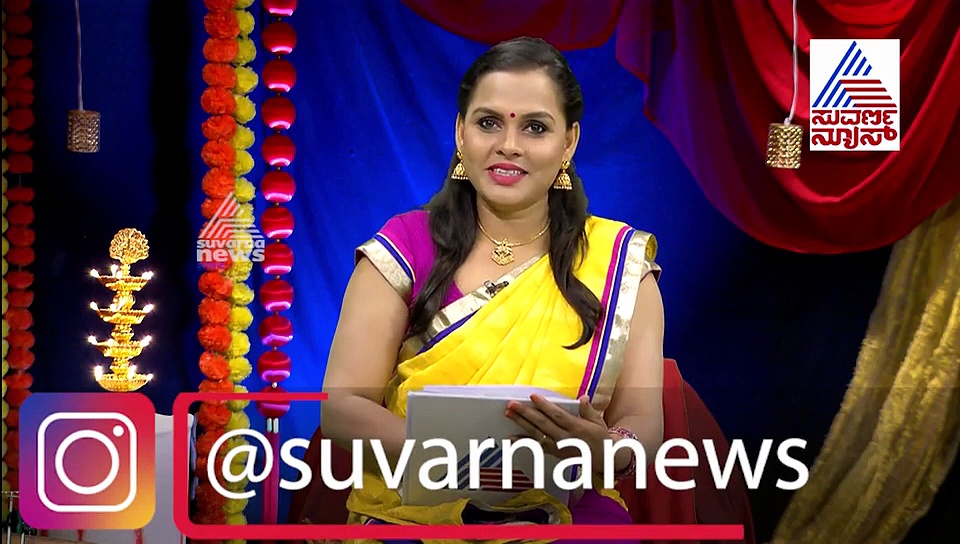 ನಿತ್ಯ ಪಂಚಾಂಗ: ಇಂದಿನ ಮಹತ್ವ ಏನು? ಯಾರ ಆರಾಧನೆಯಿಂದ ಶುಭ?