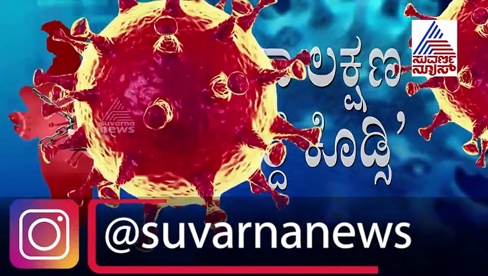 ಕೊರೋನಾ ಲಕ್ಷಣ ಇದೆ, ಚಿಕಿತ್ಸೆ ಕೊಡಿ: ಸಿಎಂಗೆ CRPF ಯೋಧನ ಮನವಿ