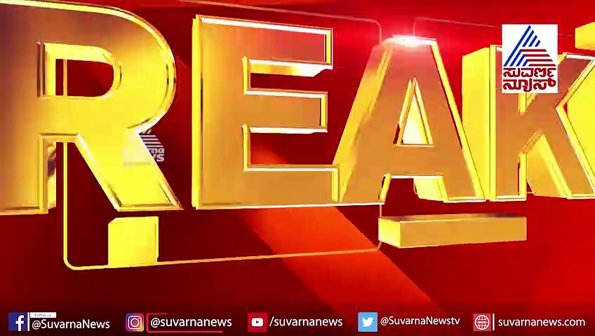 ಬೆಂಗಳೂರಿನಲ್ಲಿ ಮತ್ತಿಬ್ಬರಿಗೆ ಕೊರೋನಾ ಸೋಂಕು, ಸಿಎಂ ತುರ್ತು ಸಭೆ!