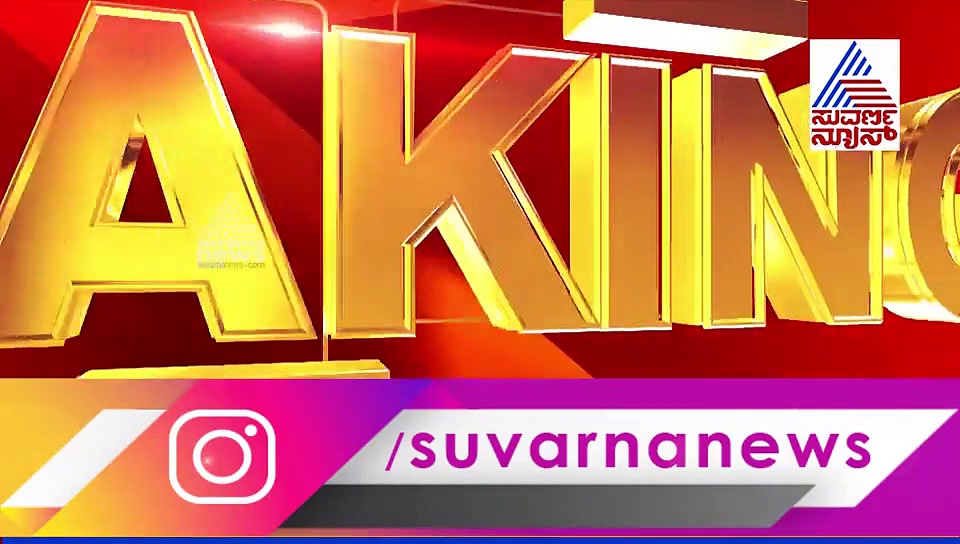 ಸಚಿವ ಸಂಪುಟದ ಜೊತೆ ಬಿಜೆಪಿ ನಾಯಕರಿಗೆ ಇನ್ನೊಂದು ಸಂಕಟ!