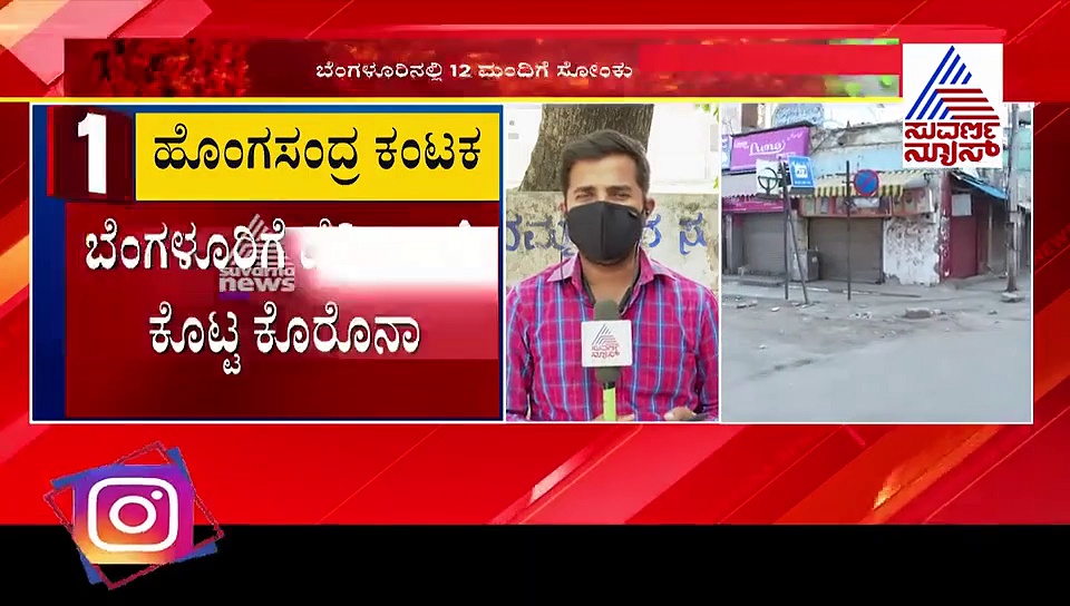 ತುಮಕೂರಿಗೆ ಕಂಟಕವಾದ ಪಾದರಾಯನಪುರದ ಆಸಾಮಿ..!