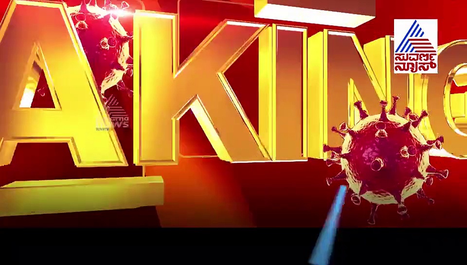 ತಡರಾತ್ರಿ ರಸ್ತೆಯಲ್ಲಿ ಬಿದ್ದ ನೋಟುಗಳು; ಮುಟ್ಟೋಕೆ ಭಯಪಟ್ಟ ಜನ