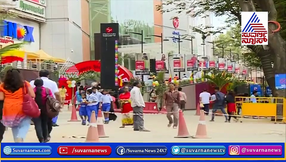 ಶಾಪಿಂಗ್ ಪ್ರಿಯರಿಗೆ ಶಾಕ್; ನೆಲಸಮವಾಗುತ್ತಾ ಮಂತ್ರಿ ಮಾಲ್?