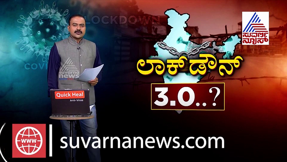 ಬೆಂಗಳೂರಿನ ಆಸ್ಪತ್ರೆಯಲ್ಲೇ ಆತ್ಮಹತ್ಯೆ ಮಾಡಿಕೊಂಡ ಕೊರೋನಾ ಸೋಂಕಿತ..!