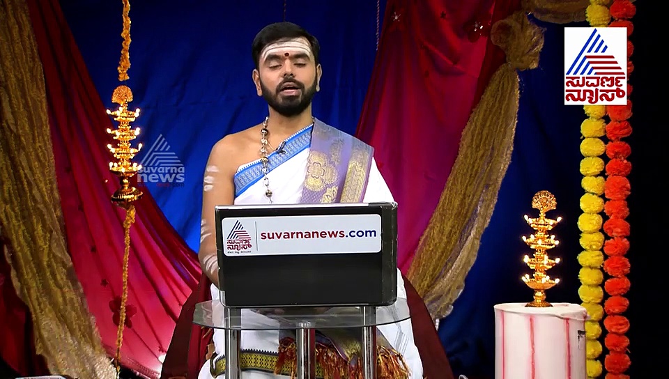 ಪಂಚಾಂಗ ಫಲ: ಮಾರ್ಚ್ 13 ರ ವಿಶೇಷಗಳಿವು!