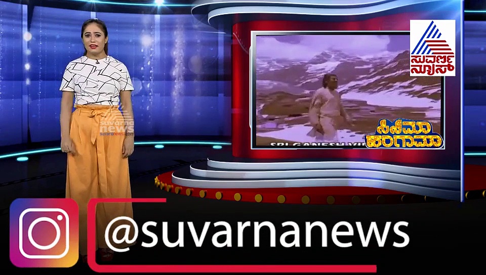 ಅಣ್ಣಾವ್ರ 'ನಾದಮಯ ಈ ಲೋಕವೆಲ್ಲಾ..' ಹಾಡು ಹುಟ್ಟಿದ್ಹೇಗೆ?