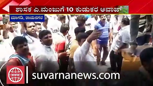 45 ದಿನಗಳ ಬಳಿಕ ಎಣ್ಣೆ ಕಿಕ್‌ನಲ್ಲಿ ಜೆಡಿಎಸ್‌ ಶಾಸಕನಿಗೆ ಅವಾಜ್..!