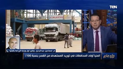 "زراعة المنيا": حققنا المستهدف في توريد القمح بنسبة 100%