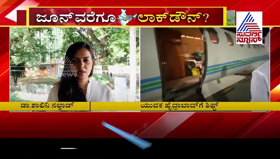 ಕೊರೋನಾ ಮಧ್ಯೆ ಅಫ್ಘಾನಿಸ್ತಾನ್ To ಹೈದರಾಬಾದ್: ಮಂಡ್ಯ ವೈದ್ಯೆ ಸಾಧನೆ!