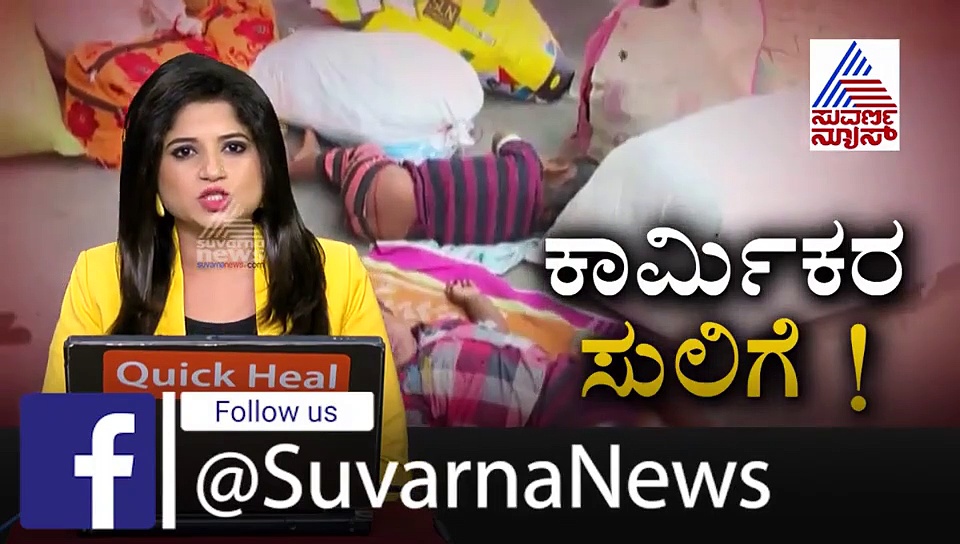 ಮೇ 4 ರಿಂದ ರಾಜ್ಯದಲ್ಲಿ ಬೇರೆ ಗೈಡ್‌ಲೈನ್ಸ್