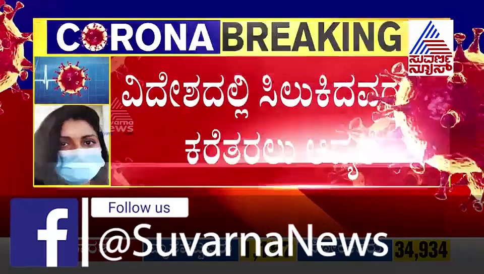 ಲಾಕ್‌ಡೌನ್ ವಿಸ್ತರಣೆ:  ಸಂಕಷ್ಟ ಒಳಗಾದವರಿಗೆ ಸಿಗುತ್ತಾ ಸಂಜೀವಿನಿ?