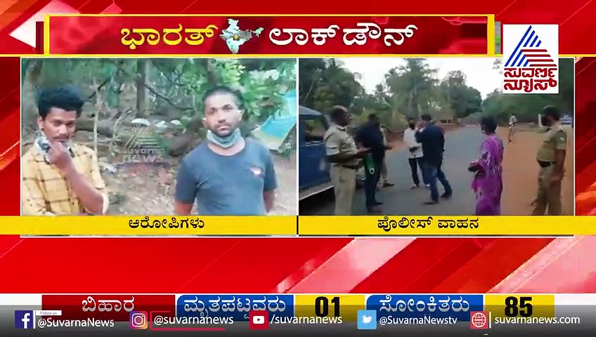 ಜೀಪ್ ದುರ್ಬಳಕೆ: ಪೊಲೀಸ್ ವಾಹನದಲ್ಲಿ ಪೋಲಿಗಳು..!