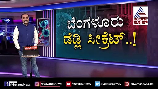 ಲಾಕ್‌ಡೌನ್ ಮಧ್ಯೆಯೂ ನಡೆಯಿತು ಹನುಮಾನ್ ರಥೋತ್ಸವ..!