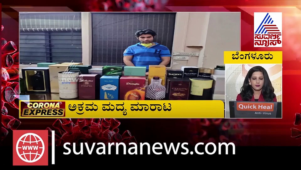 ಎಣ್ಣೆ ಕದಿಯುವವರ ಸಂಖ್ಯೆ ಹೆಚ್ಚಳ; ಅಕ್ರಮ ಮದ್ಯ ಮಾರಾಟ ಮಾಡುತ್ತಿದ್ದ ವ್ಯಕ್ತಿ ವಶಕ್ಕೆ