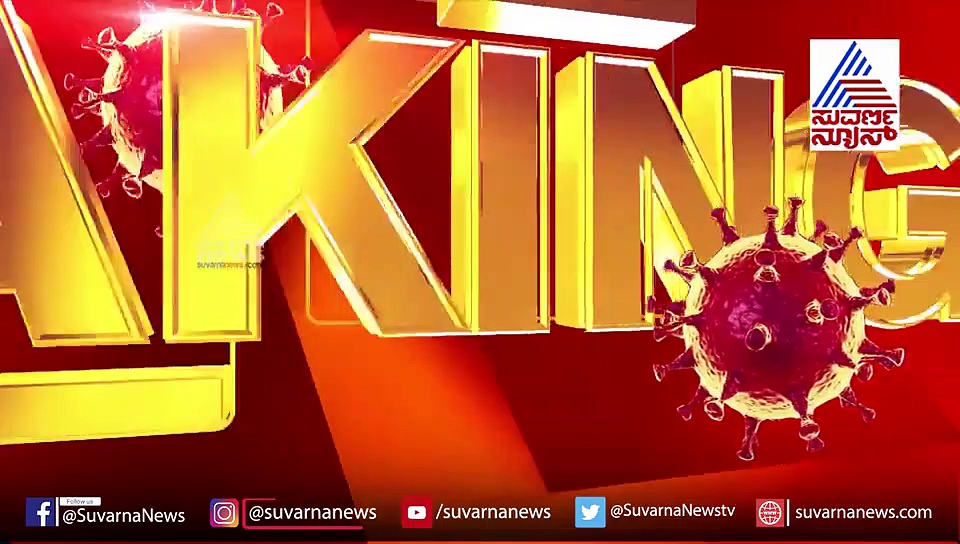 ಬೆಂಗಳೂರಿನ ಕೊರೋನಾ ಹಾಟ್‌ಸ್ಪಾಟ್‌ ಲಿಸ್ಟ್‌ಗೆ ಮತ್ತೆರಡು ವಾರ್ಡ್