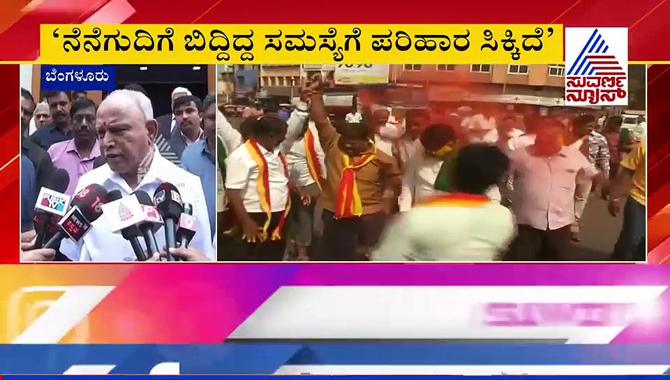 ಕೇಂದ್ರದ ನಂತರ ರೈತರಿಗೆ ಬಂಪರ್ ಕೊಟ್ಟ ಬಿಎಸ್‌ವೈ