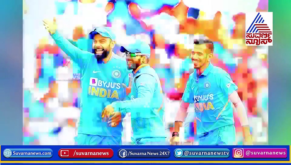 ಟೀಂ ಇಂಡಿಯಾ ಏಕದಿನ ಸರಣಿ ಸೋತಿದ್ದೆಲ್ಲಿ..?