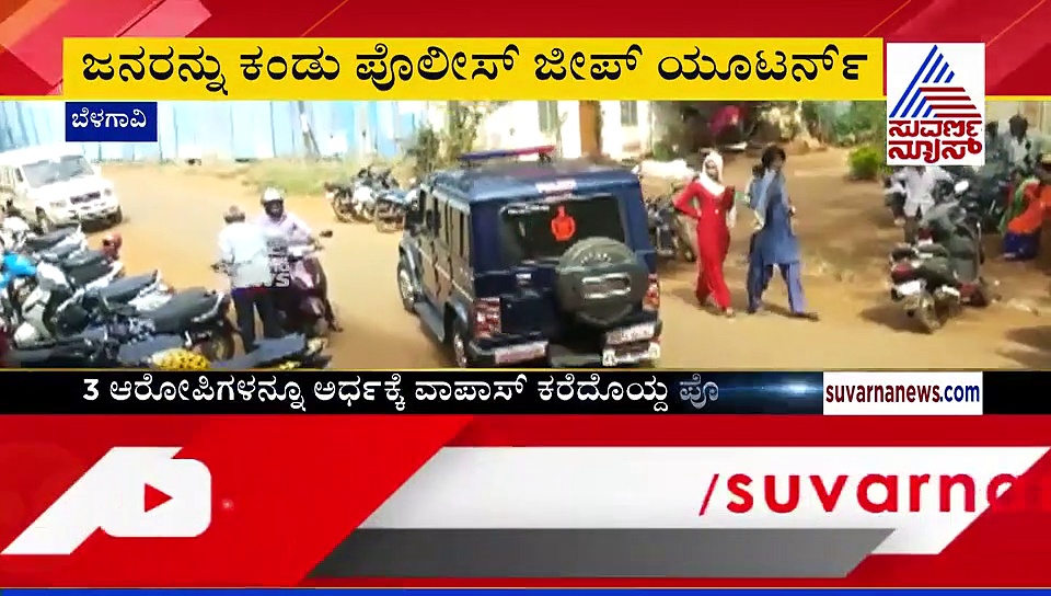 ದೇಶದ್ರೋಹದ ಘೋಷಣೆ ಕೂಗಿದ ಕಾಶ್ಮೀರಿ ಯುವಕರಿಗೆ ಜನ ದಿಗ್ಭಂಧನ